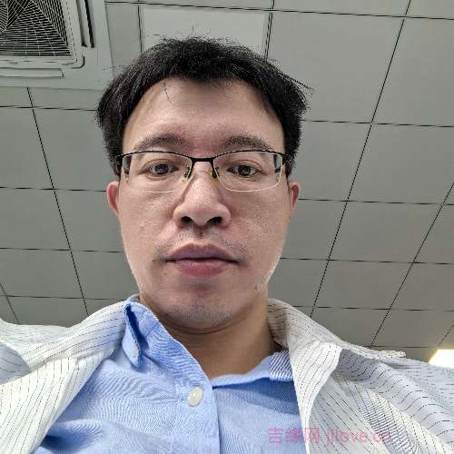 38岁岁广东单身帅哥 - 湖南吉缘网